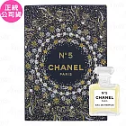 CHANEL 香奈兒 N°5典藏香水 璀璨星辰限定版(1.5ml)(公司貨)