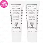 SISLEY 希思黎 極致防禦未來精華(4ml)*2(公司貨)