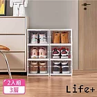 【Life+ 】日式簡約加大加厚免安裝一體式折疊鞋盒2入/組_3層 3層