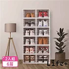 【Life+ 】日式簡約加大加厚免安裝一體式折疊鞋盒2入/組_6層 6層