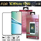 Xmart 紅米 Note 15 5G 全膠3D滿版曲面玻璃貼-黑 單一