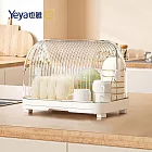 【Yeya也雅】流光輕奢風掀蓋式單層碗盤瀝水收納箱