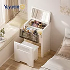 【Yeya也雅】小立方美妝收納附椅凳床頭櫃