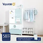 【Yeya也雅】58面寬童趣風雙開門二抽兒童衣櫃(附伸縮掛衣架)-DIY-  童心未泯(粉藍)