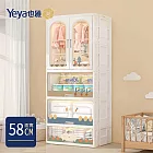 【Yeya也雅】58面寬速組型萌兔印花雙開門兒童衣櫃(2掀蓋+1抽屜)-多色可選 2個夏天