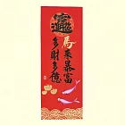 【手繪原稿】2026 馬年春聯 手繪手寫條幅 69x26cm 萬年紅 手寫書法 馬年開運春聯 金墨工筆畫 牡丹 馬來暴富多財多億