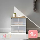 【真心良品】KEYWAY聯府 雙抽屜收納箱30L-2入＋木板-1入