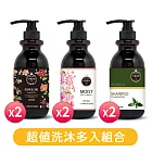 小潔革命 經典香氛洗髮精500ml 2入組+經典香氛沐浴露500ml 2入組+茶樹抗屑洗髮精500ml 2入組 台灣製