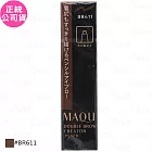 SHISEIDO 資生堂 MaquillAge 心機眉筆EX(筆芯)(#BR611)(0.2g)(公司貨)