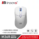 i-Rocks iRocks M36R 無線 三模 光學微動 電競滑鼠 白色