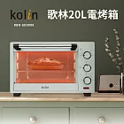 歌林Kolin 20公升電烤箱 KBO-SD3008