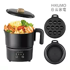 日云 享食叁杯鍋(煎盤+烤盤+湯鍋) HKM-PG0811CH