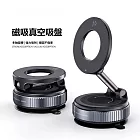 磁吸真空吸盤手機支架車用導航固定桌面支架(K007)