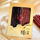【十翼饌】金財滿盈腸腸久久禮盒 (春節/伴手禮/過年/送禮)