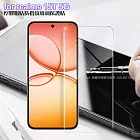 X mart Realme 15T 5G 厚膠服貼耐磨防指紋玻璃保護貼 單一