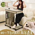 【居家cheaper】掀一下就收好角落邊桌 KC13/掀桌櫃/可掀邊桌/隱藏式收納桌/書桌/小邊桌/茶几/置物櫃 黑杉木