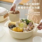 火鍋旋轉拼盤瀝水籃 分格備菜盤 奶油白(無蓋)