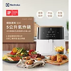 Electrolux 瑞典 伊萊克斯 5公升極致美味500 健康氣炸鍋 (奶霜白) E5AF1-610W