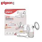 日本《Pigeon 貝親》GoMini2雙邊電動吸乳器