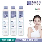 【唯有機】法國森朵恩泉-舒活泉水噴霧300mL(3入)