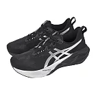 Asics 亞瑟士 慢跑鞋 Novablast 5 Platinum 男鞋 黑 銀 輕量 厚底 1011C193001