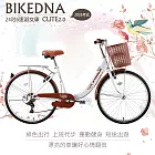 BIKEDNA CUTE2.0 24吋6速SHIMANO 文藝小清新淑女車 低跨點設計 宅男女神款回頭率百分百- 白色