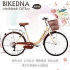 BIKEDNA CUTE2.0 24吋6速SHIMANO 文藝小清新淑女車 低跨點設計 宅男女神款回頭率百分百- 米黃色