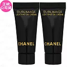 【即期良品】CHANEL 香奈兒 奢華極萃肽金乳霜(5ml)*2(公司貨)