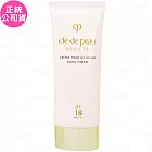 Cle de Peau Beaute 肌膚之鑰 光采護手霜(75ml)(新包裝)(白盒)(公司貨)