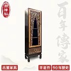 【C’est Chic】雲松翠影單抽單門實木雕刻櫃(半老件90年)-幅43cm