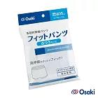 【日本Osaki】多用途彈性平口褲(男女適用)(臀圍85~120cm)10入