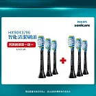 【Philips飛利浦】官方直營 Sonicare智能清潔刷頭三入組(HX9043/96) (買一送一)