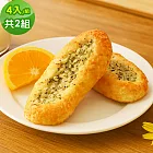 順便幸福 原味奶香大蒜麵包4入x2組(蒜香 麵包 零食) 無
