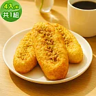 順便幸福 印度咖哩大蒜麵包4入x1組(蒜香 麵包 零食) 無