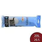 Brabantia 專用垃圾袋 20L適用 20入