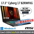 msi微星 Cyborg 17 B2RWFKG-263TW 17.3吋 電競筆電 (Core 5-210H/16G/512G SSD/RTX5060-8G/Win11)