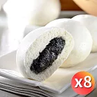 【紅豆食府】芝麻包(60公克*6入)(純素)，8袋免運組