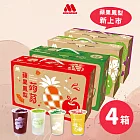 【MOS摩斯漢堡】蒟蒻禮盒4盒 新年禮盒 (葡萄2+蘋果鳳梨2)