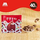 【MOS摩斯漢堡】堅果隨身包40包 (可可杏仁)