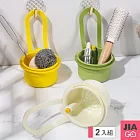 JIAGO 2入組 廚房水槽過濾網瀝水籃(收納籃/掛籃/瀝水架) 白色