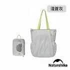 Naturehike 氧系列18L折疊托特後背包 旅行袋 XB025 淺蒼灰