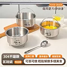 304不銹鋼手提蒸蛋碗鍋多功能加厚活動支架内蒸鍋-小號