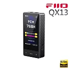 FIIO QX13 隨身型USB解碼耳機轉換器(碳纖維)-黑色款