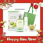 HERMES 愛馬仕 Un Jardin sur le Nil 尼羅河花園中性淡香水禮袋組[30ml+15ml+水晶擴香石]附禮袋-新年送禮首選-國際航空版