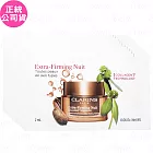 CLARINS 克蘭詩 煥顏緊緻膠原晚霜(2ml)*10(公司貨)