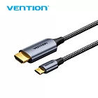 VENTION 威迅 Type-C 轉 HDMI 傳輸線 1M  (CRHHF)