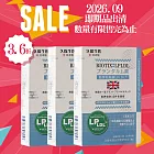 出清特賣 久保雅司 大英寶典100億双降菌15包X3盒-日本進口 (效期：2026-09-06)