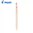 PILOT 限量 Juice 果汁筆 0.5  莫蘭迪粉