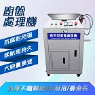 廚餘機220V升級款商用廚餘處理機 (廚餘處理器 廚餘粉碎機 台灣總代理質量有保證 ) HM550B-升級款相電食物垃圾處理器