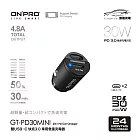 ONPRO GT-PD30MINI 30W 隱藏式雙Type-C車用PD快充充電器